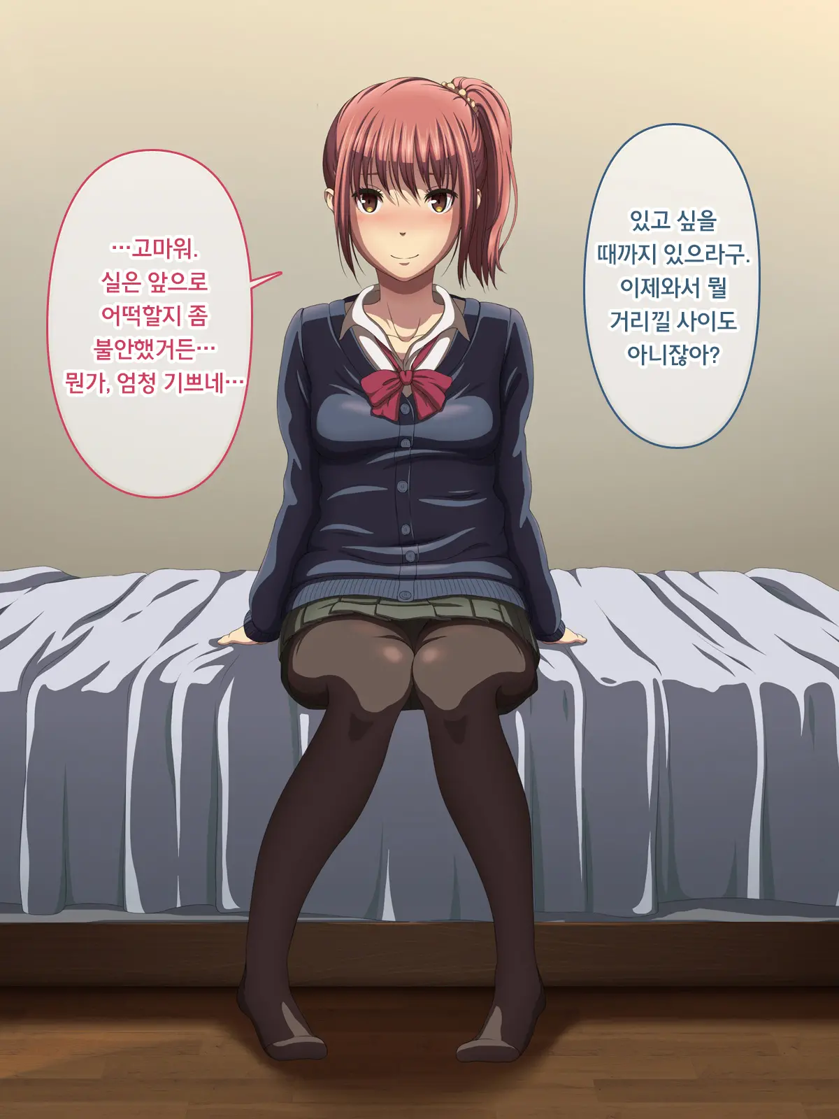Kanraku Enkou Shoujo -Ninshin Shite Ageru-